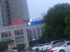 -7017浙菜•建德味(中财店)