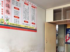 -鸡炖兔