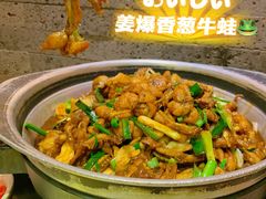 -臻享無招牌芝士烤蛙(台山昌大昌店)