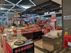 -盒马鲜生(悠方店)