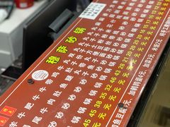 -清真·穆萨砂锅(大皮院店)