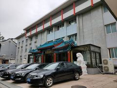 -成都驻京办餐厅(蜀都宾馆店)