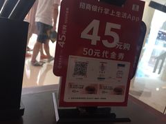 -味千拉面(世纪东方店)