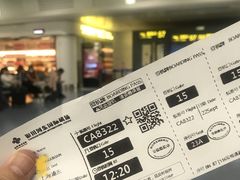 -银川河东国际机场