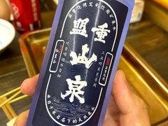 -盟重烧烤(东瓜山创始店)