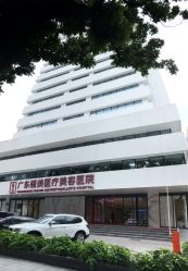 点击看大图 -广东韩妃整形外科医院