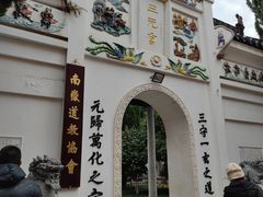 -南岳衡山风景名胜区-南岳大庙