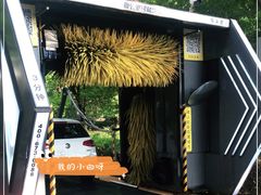 -驿公里智能洗车(天恒大厦店)