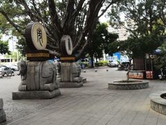 -寮步香市古镇休闲景区