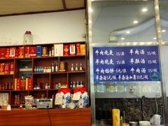 -北三沙家烧麦(北头道街店)