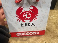 -七欣天香辣蟹火锅(常熟方塔街店)