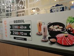 -呷哺呷哺 黄金牧场 (旧宫永辉超市店)