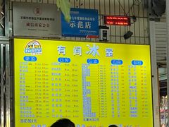 大堂-有间冰室(侨港风情街店)