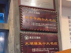-王興記(中山路店)