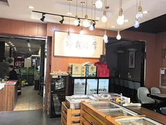 -高玛纳驴肉火烧(一世界店)
