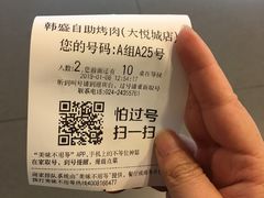 -韩盛·盛江山自助料理(中街大悦城店)