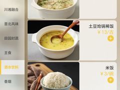 菜单-紫泥369粗粮季(鼓楼店)