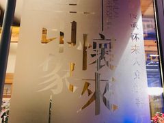 -怀来印象