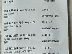 -ALDI奥乐齐超市(浦东大华锦绣优嘉店)
