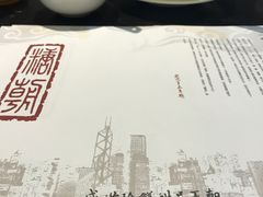 -糖朝(尖沙咀店)