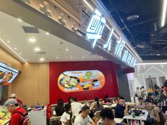 -醉人椒麻辣香锅(王府井喜悦店)