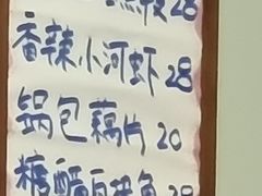 -吃不够开口馅饼店(小西路店)