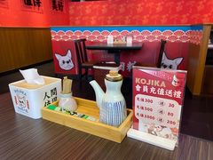 -仙隐小鹿中華の日料(荣民龙首广场店)
