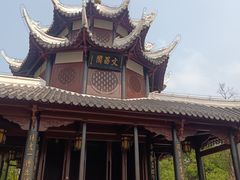 -文昌阁