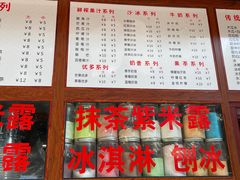 -木瓜老店