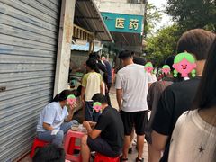 -钟姨糖水(惠城店)