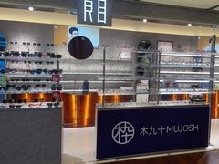 -良目集合柜眼镜(西单大悦城店)