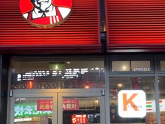 -肯德基(茂业店)