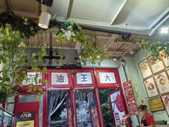 -大王油茶(二厂文创公园店)
