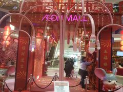 -永旺梦乐城(金银潭店)