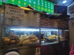 -增盛魁小吃店