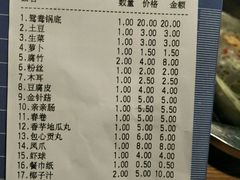 -傣妹火锅(南京东路一店)