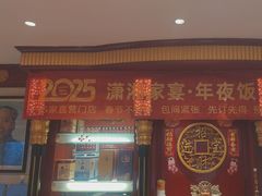 -潇湘码头·鲜湘菜(清河店)