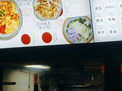 -圳兴面王·拌川·特色炒面(南山保利剧院店)