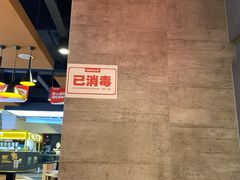 大堂-每味每客·重庆麻辣烫(国泰店)
