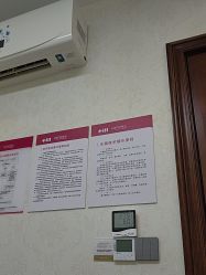 -长沙雅美医疗美容医院