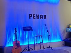 -Pekaa啤咖食肆Coffee&Bistro