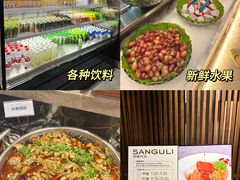 -三谷里·生态水疗空间(五一店)