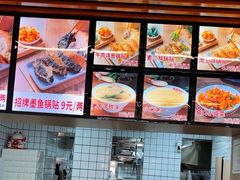 -众品老方子锅贴甜沫(李村店)