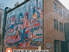 -现代汽车文化中心 Hyundai Motorstudio Beijing