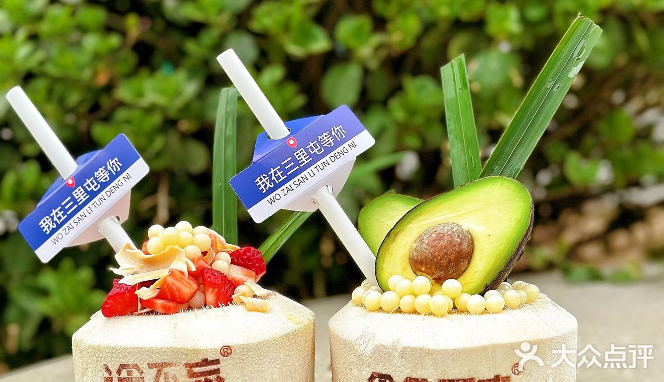 萨拉迪卡～对你念念不忘