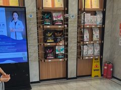 -北京派仕佳德动物医院·超导核磁·CT·神经科·骨科·内外科·急重症管理中心