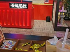 -长藤鬼校(东门店)