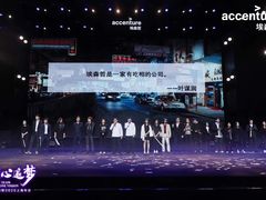 -东浩兰生上海世博展览馆