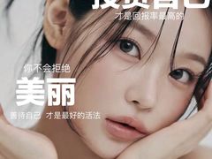 -上海第一八佰伴