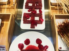 -串一火锅(赛格国际购物中心店)